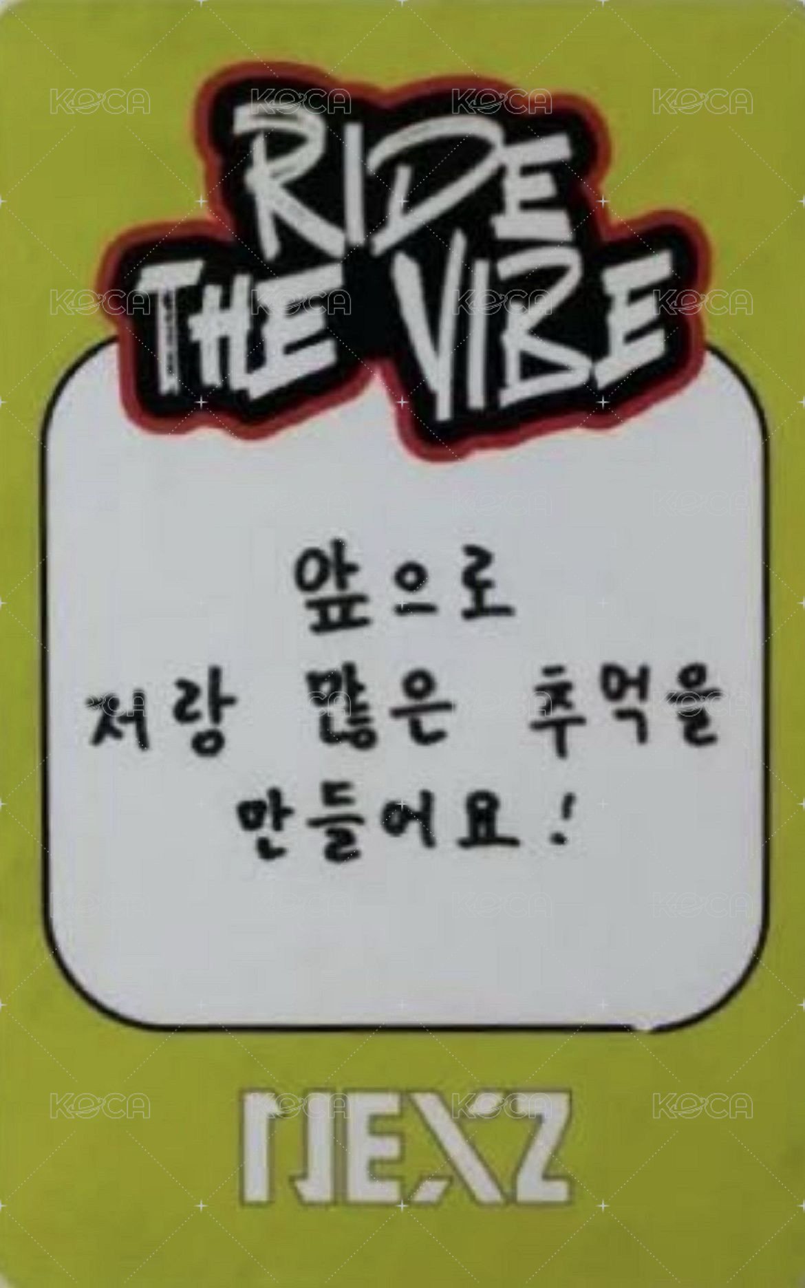 出道專 特別版 專輯卡  背面