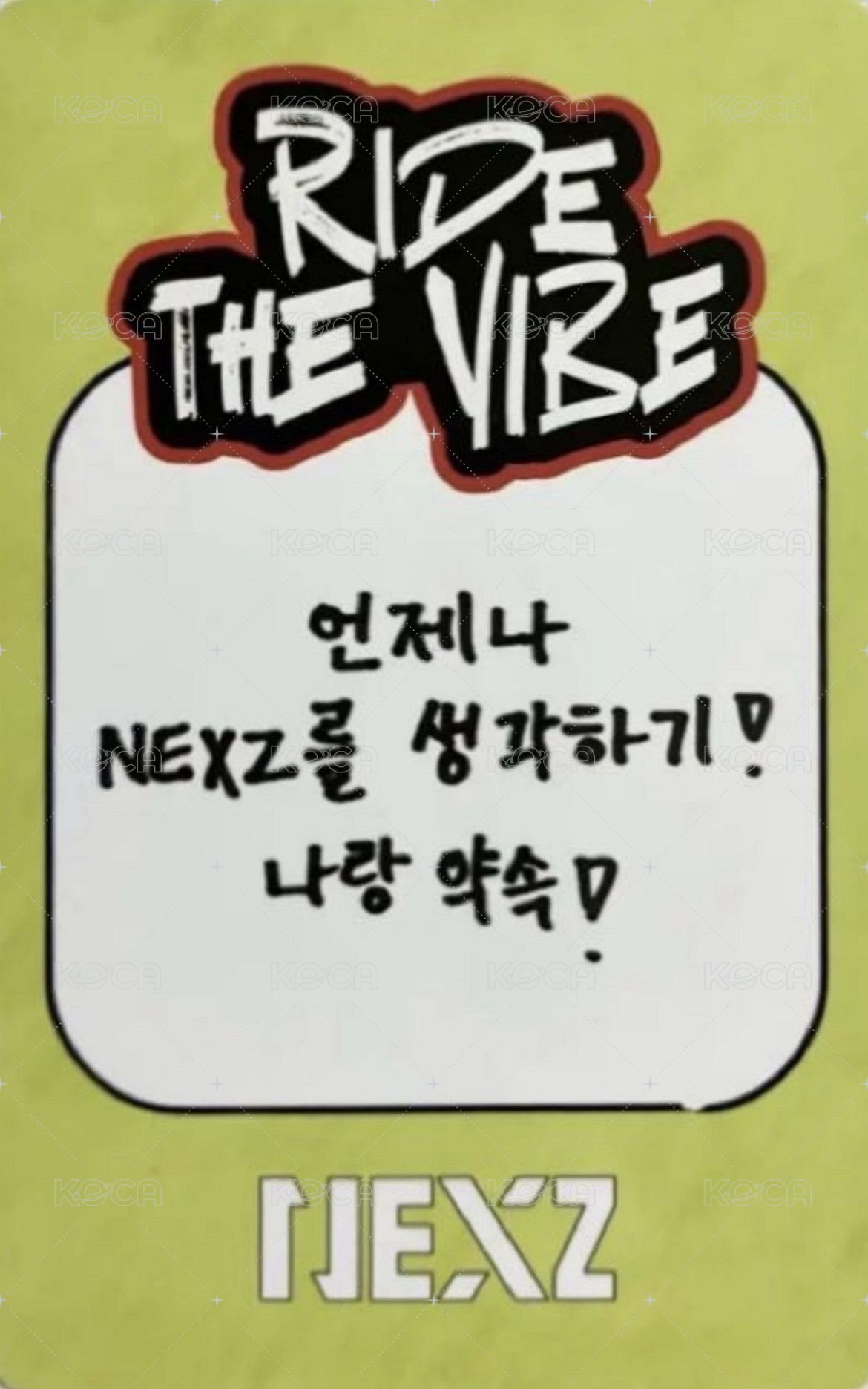 出道專 特別版 專輯卡  背面