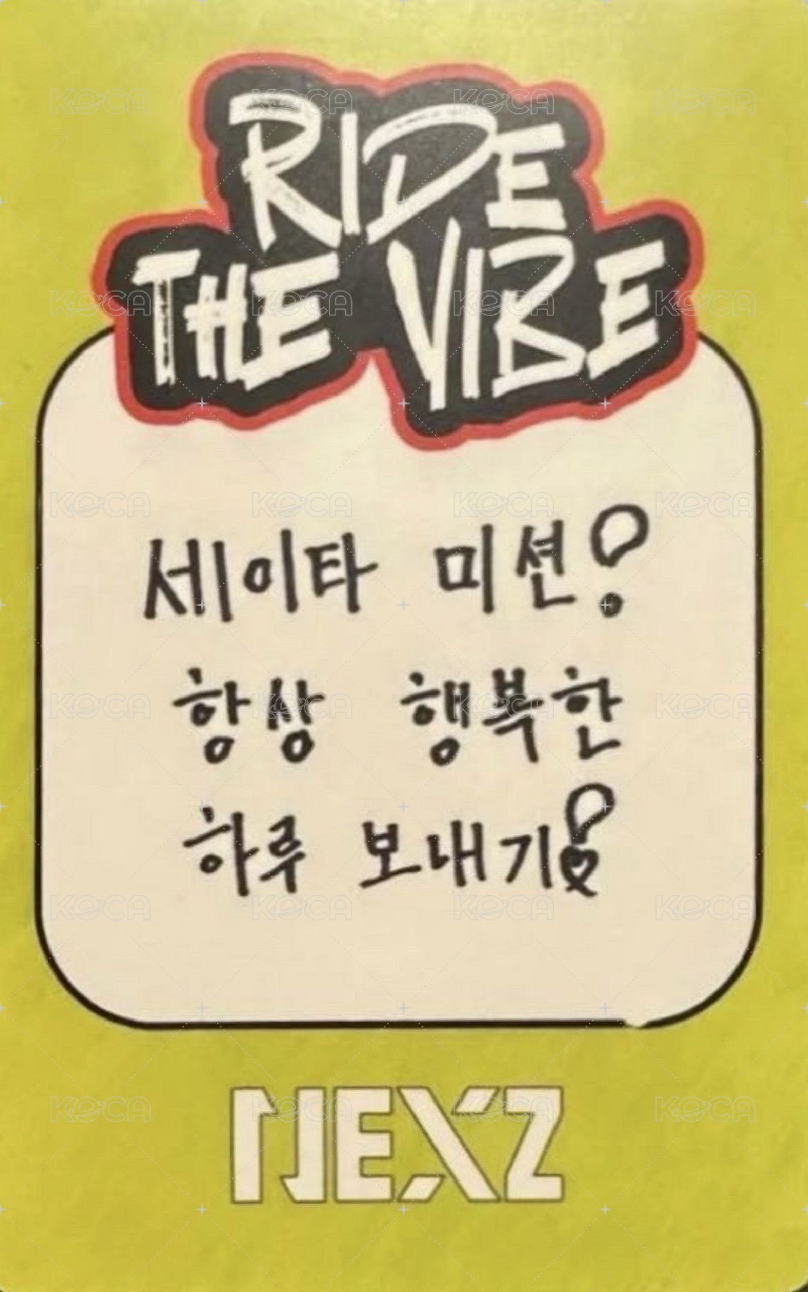 出道專 特別版 專輯卡  背面