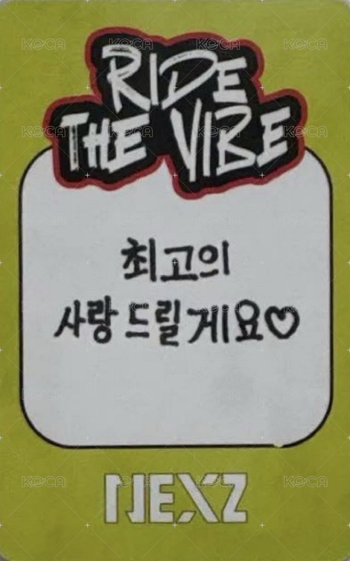 出道專 特別版 專輯卡  背面