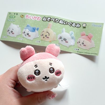 吉伊卡哇 趴趴娃 古本