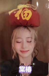 正規一 ms 線下 19.0 簽售卡 福袋 ver. 中文卡背