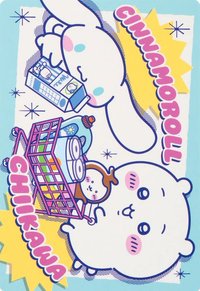 超市系列 集點卡風格卡片