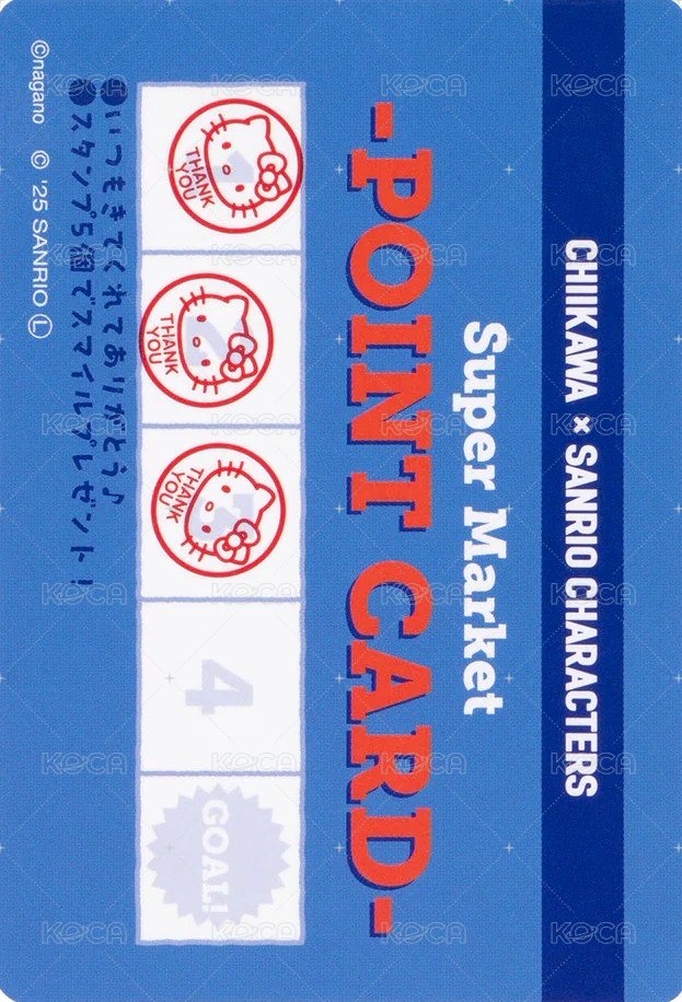 超市系列 集點卡風格卡片