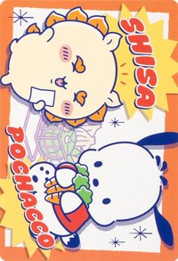 吉伊卡哇x三麗鷗 紙品 超市系列 集點卡風格卡片