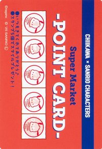 超市系列 集點卡風格卡片