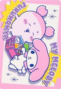 超市系列 集點卡風格卡片