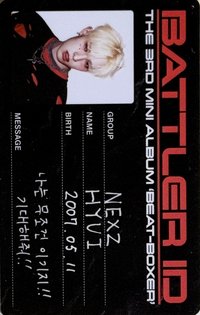 迷三 專輯卡 ID卡