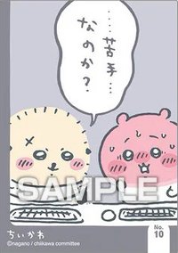 ensky 口香糖食玩 隨機卡 