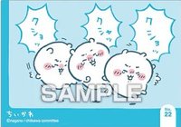 ensky 口香糖食玩 隨機卡 