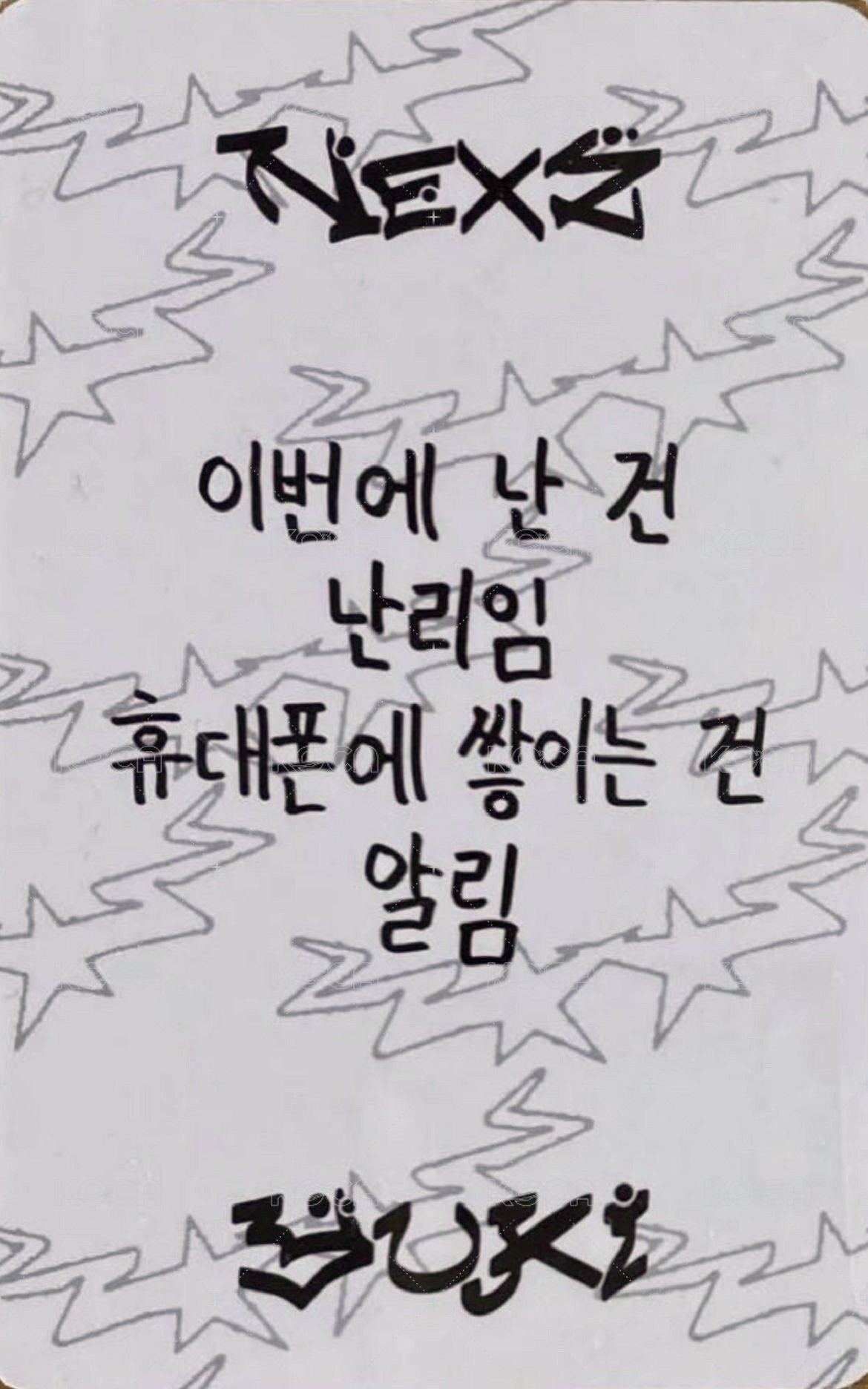 迷一 限量版 專輯卡  背面