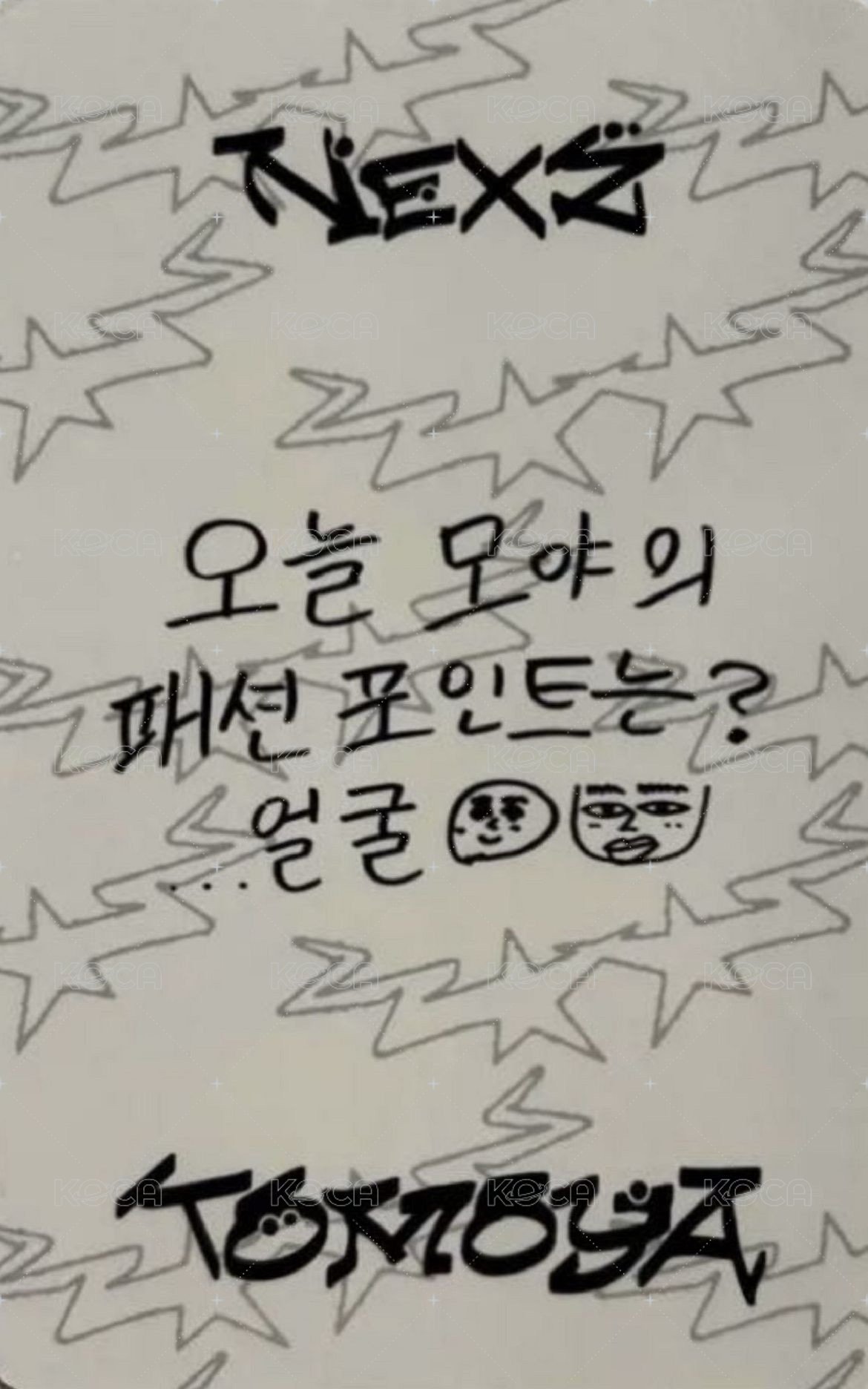 迷一 限量版 專輯卡  背面