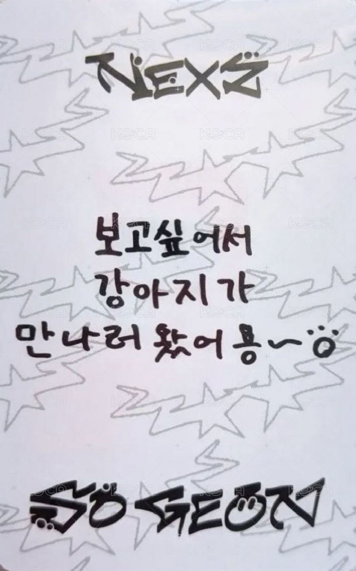 迷一 限量版 專輯卡  背面