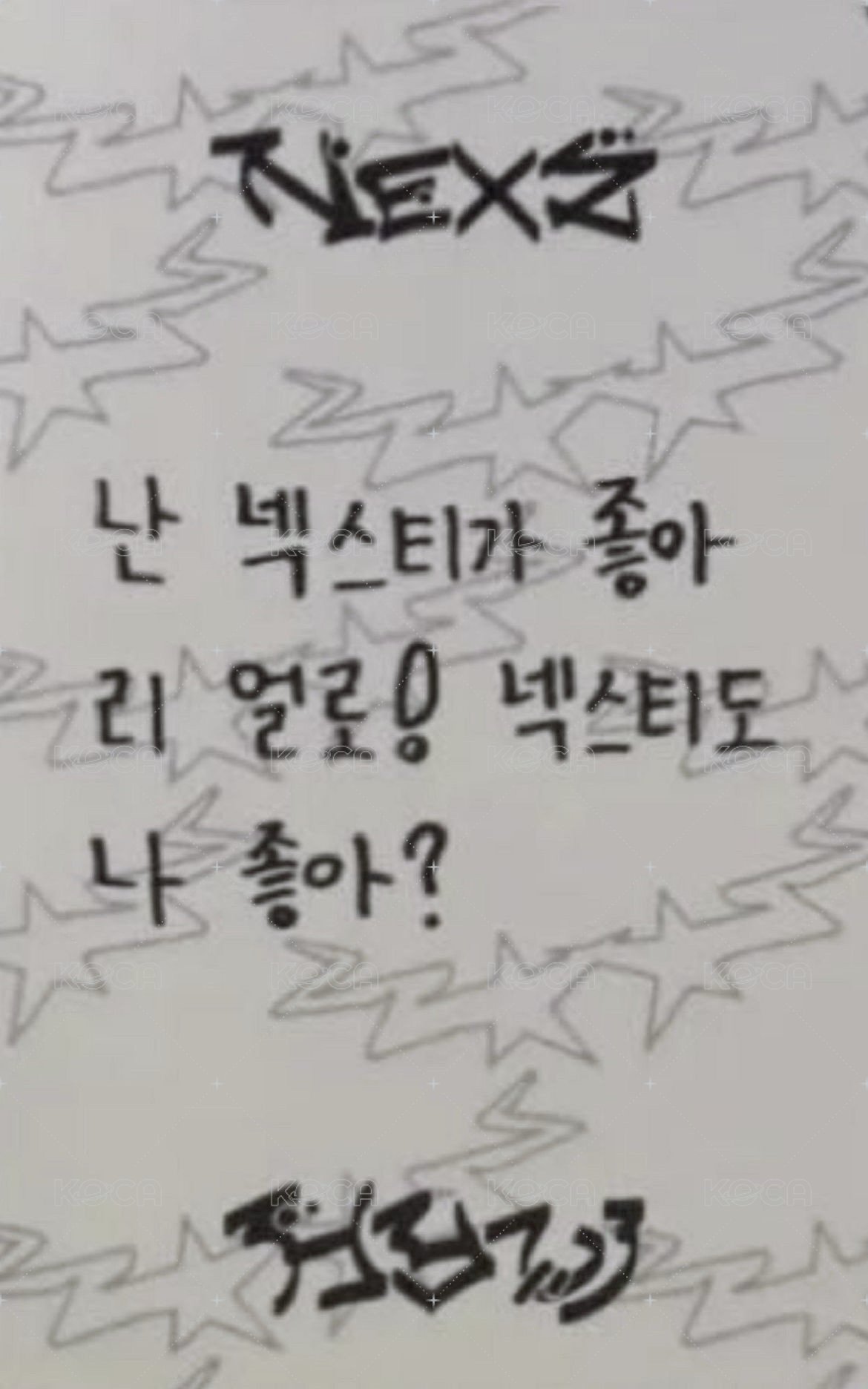 迷一 限量版 專輯卡  背面