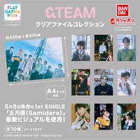 BANDAI 五月雨 資料夾～クリアファイルコレクション～