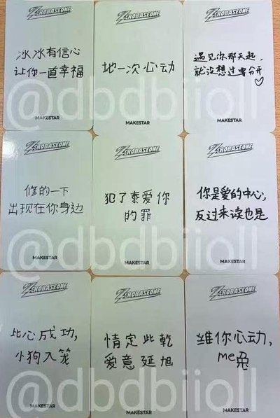 zb1 正規一 ms 上海 簽售卡 比心 ver.