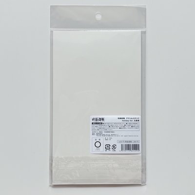 咒術迴戰 TOHO 立牌 Holiday Ver. 五條悟