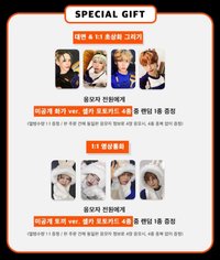 I ONE JU 4.0 簽售 250810