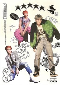 5-STAR 專輯卡 大卡