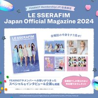 📸| 2024 FEARNOT Membership (JP) 日本限定会報誌