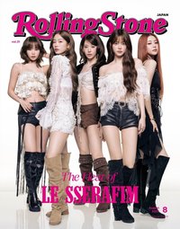 2025年8月號 增刊特別版