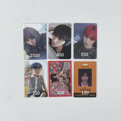 推坑出 all taesan 