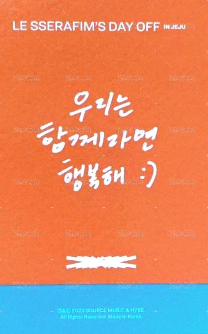 濟州島寫真 周邊卡  背面