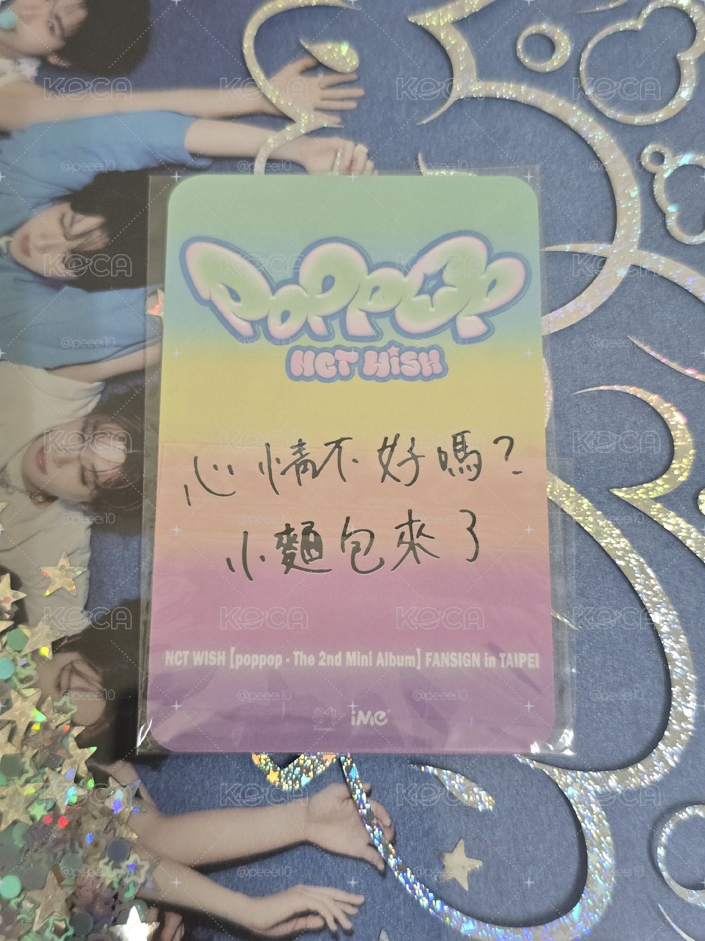 Sakuya poppop專卡+台北簽售