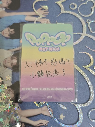 Sakuya poppop專卡+台北簽售