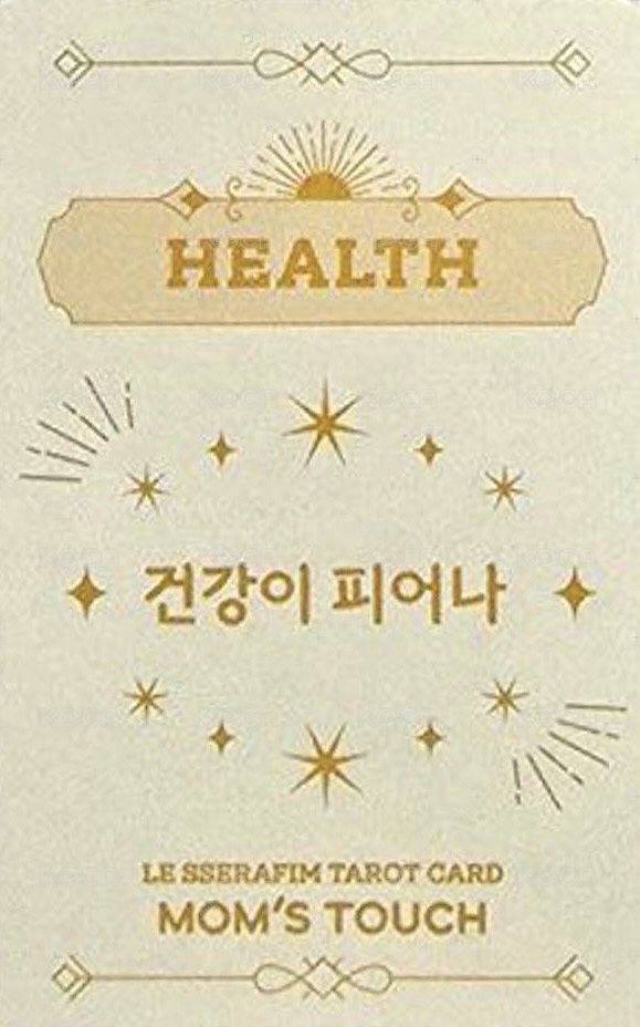 MOM’S TOUCH 代言卡 2.0 背面