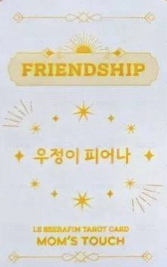 MOM’S TOUCH 代言卡 1.0 背面