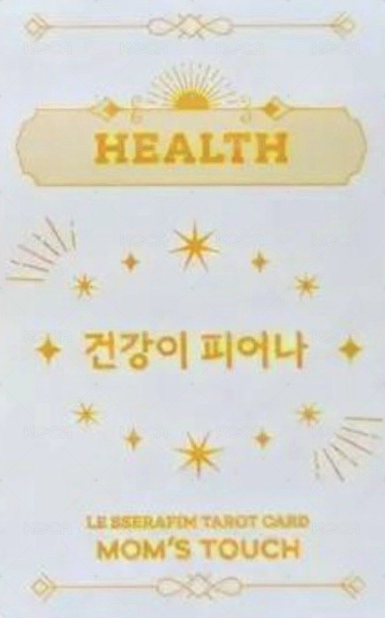 MOM’S TOUCH 代言卡 1.0 背面