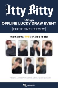 Itty Bitty Starlike Music LUCKY DRAW