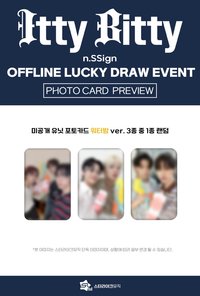 Starlike Music LUCKY DRAW