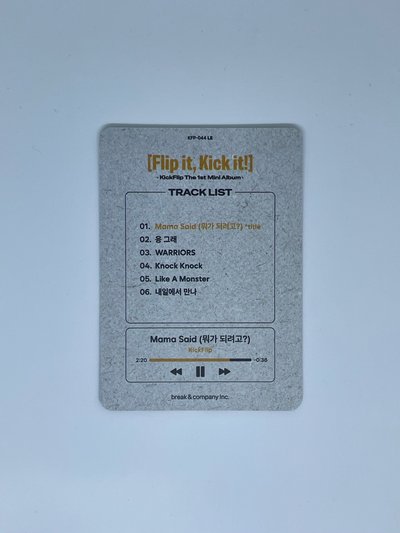 25新秀 Debut Issue  隨機卡 