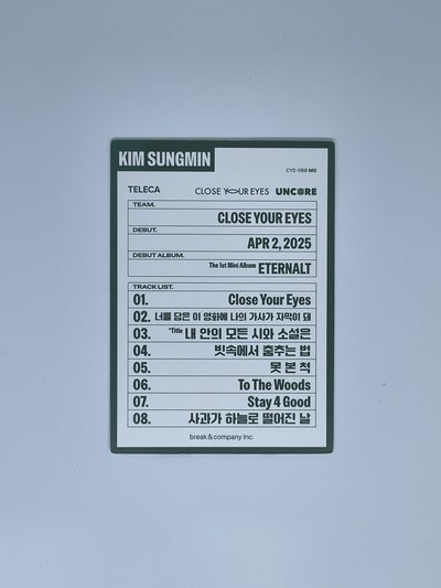 2025 K-POP ROOKIE TELECA 隨機卡 Kim Sungmin 