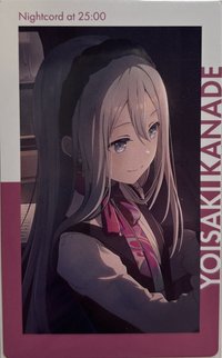 EP vol.21 C 隨機卡 我是雨花後