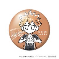 B-SIDE LABEL 徽章 
