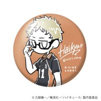 B-SIDE LABEL 磁鐵 