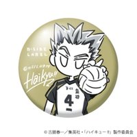 B-SIDE LABEL 徽章 