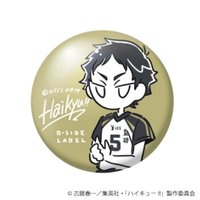 B-SIDE LABEL 徽章 
