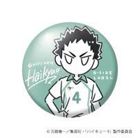 B-SIDE LABEL 徽章 