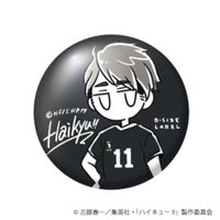 B-SIDE LABEL 徽章 