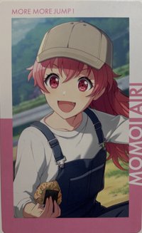 EP 隨機卡 超新星花前