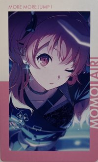 EP 隨機卡 超新星花後