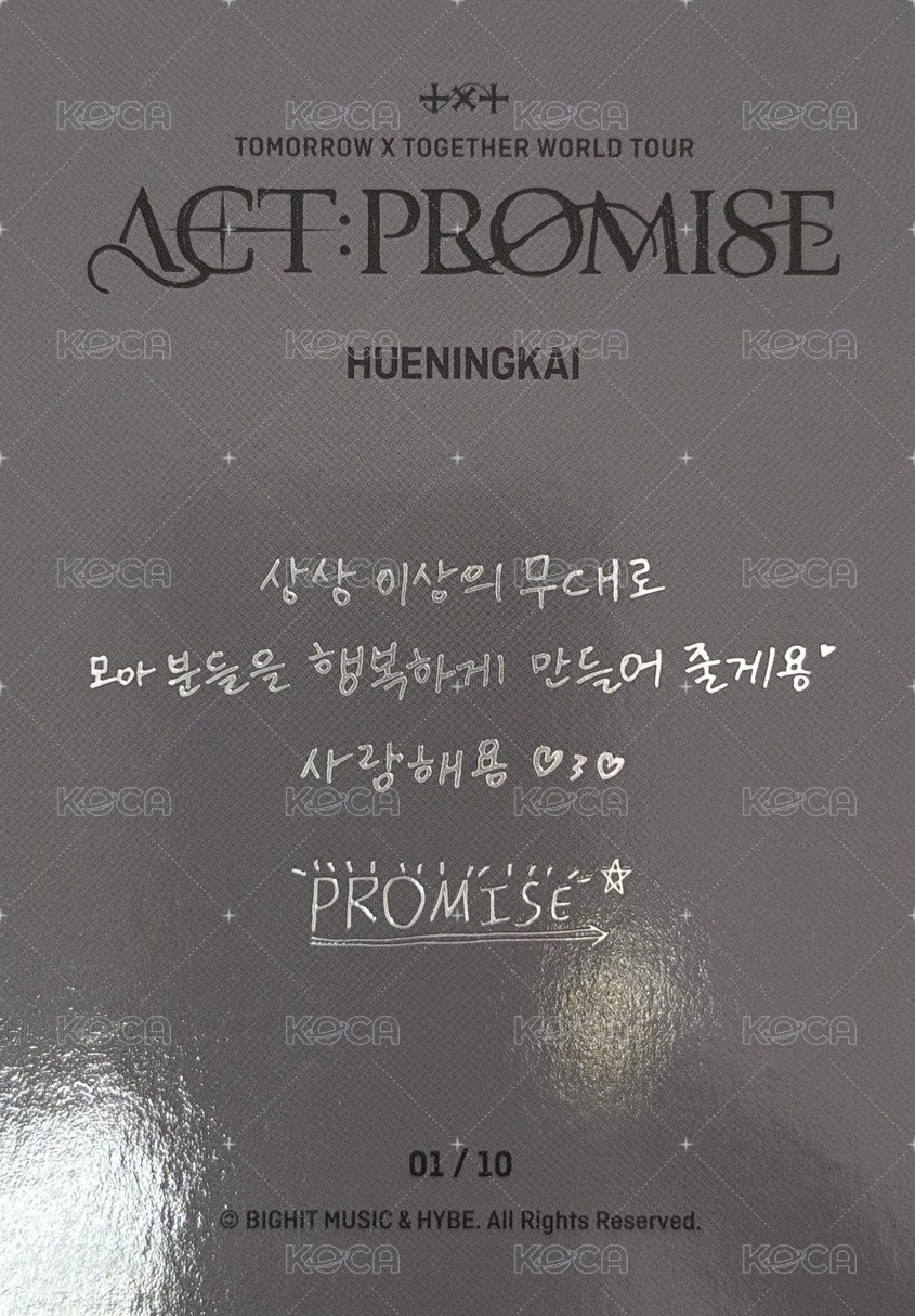 24’巡迴 隨機卡 特殊卡 背面