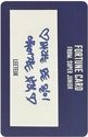 SS9encore 隨機卡 刮刮字卡