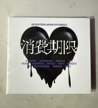 日專 消費期限 A盤