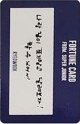SS9encore 隨機卡 刮刮字卡