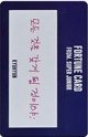 SS9encore 隨機卡 刮刮字卡